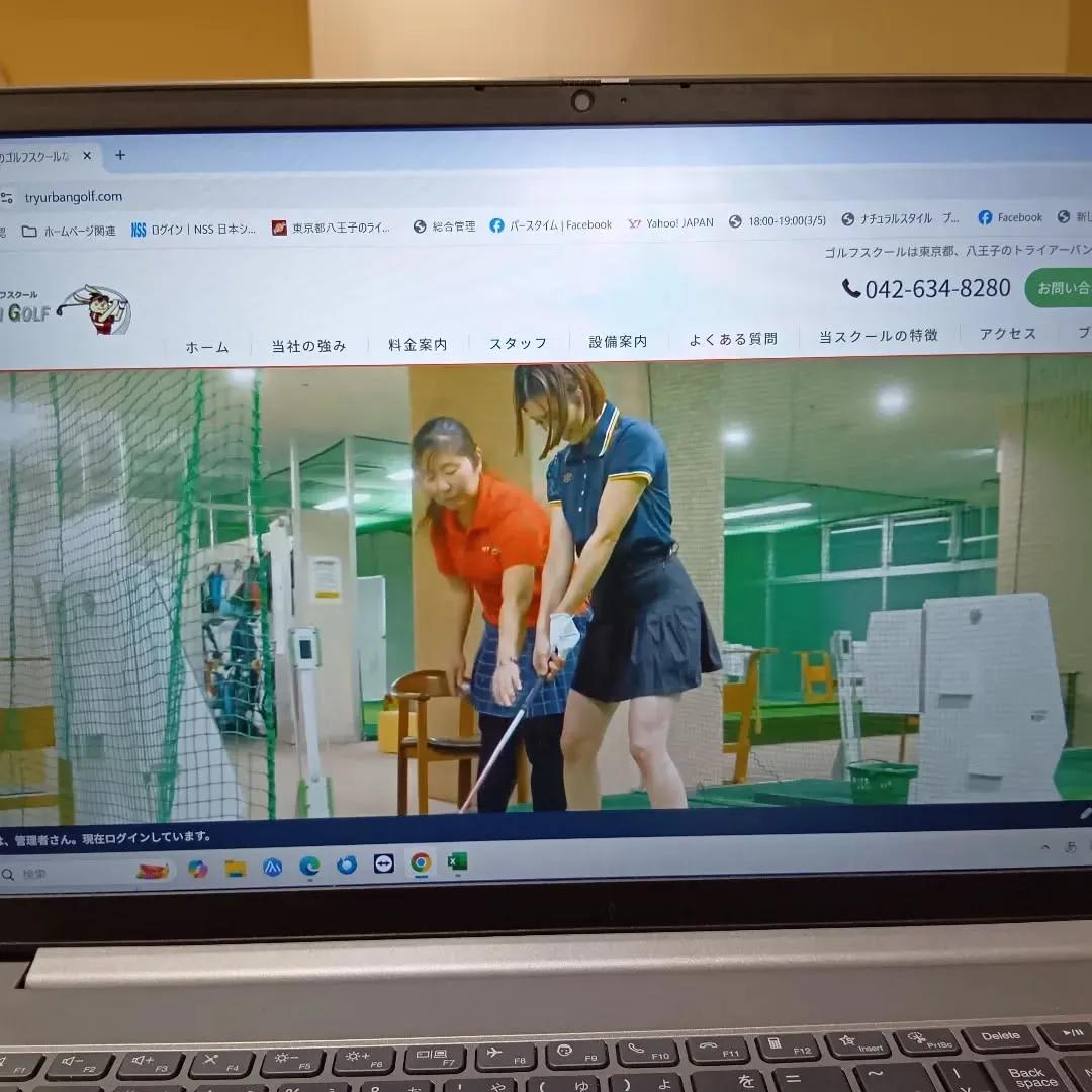 HPは盛りだくさん