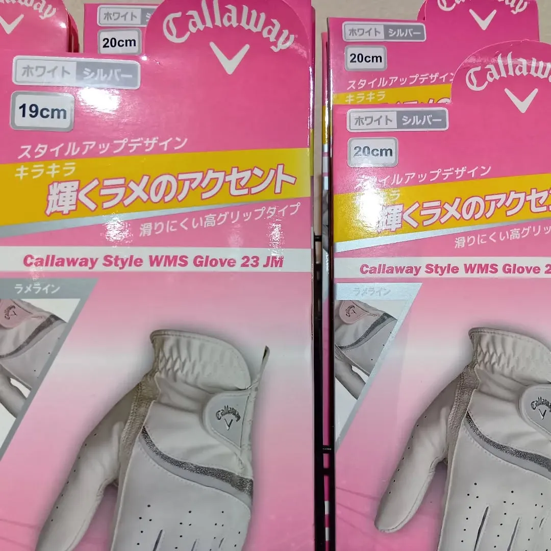 キャロウェイグローブ